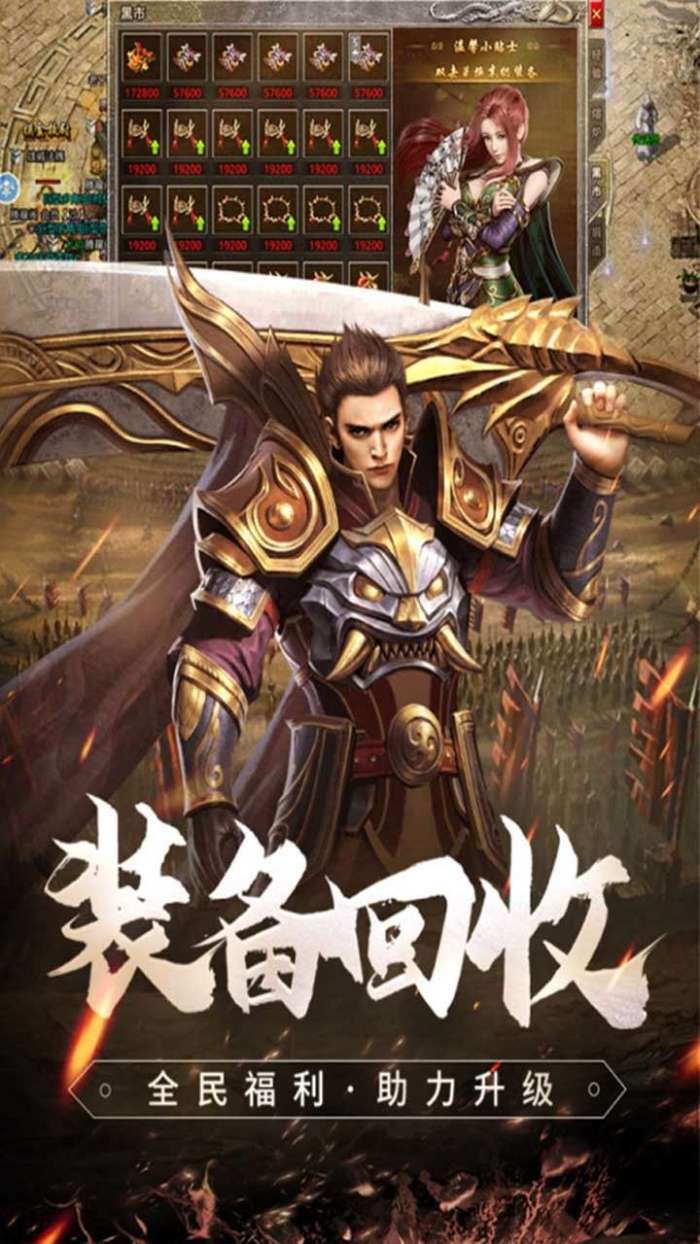 耀光奇幻仙术图3