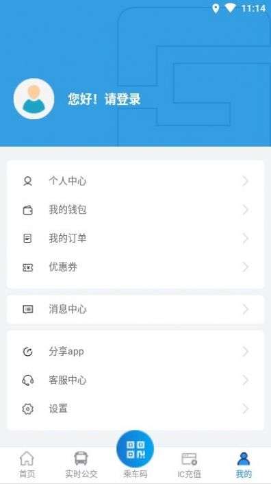 株洲通图1