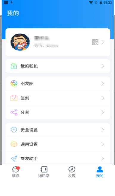 夜馨乐园图1