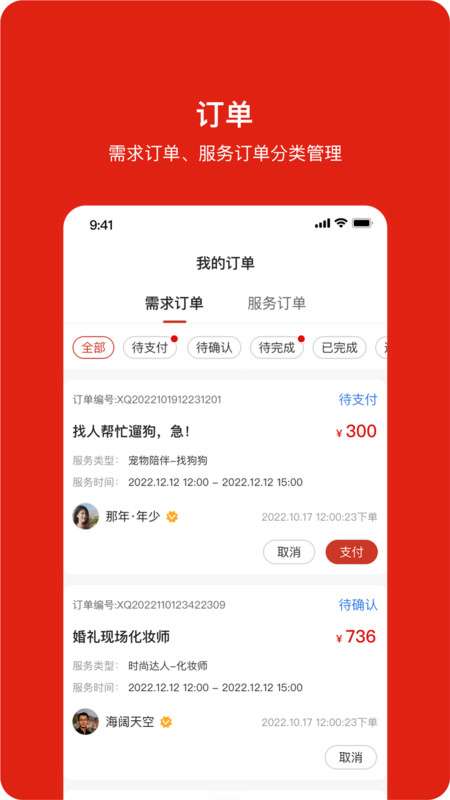 闲时空图1