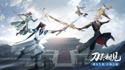 大唐长歌图4
