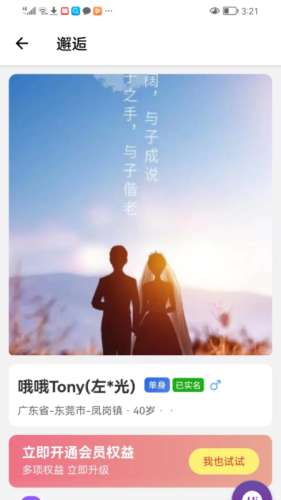 笙笙相伴图1