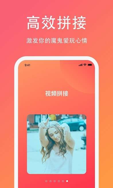 Ioto短视频图3