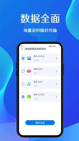 蜜蜂换机图2