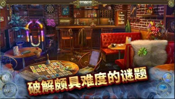 神秘之城寻物历险内购版图5