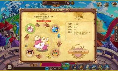 西普大陆图2