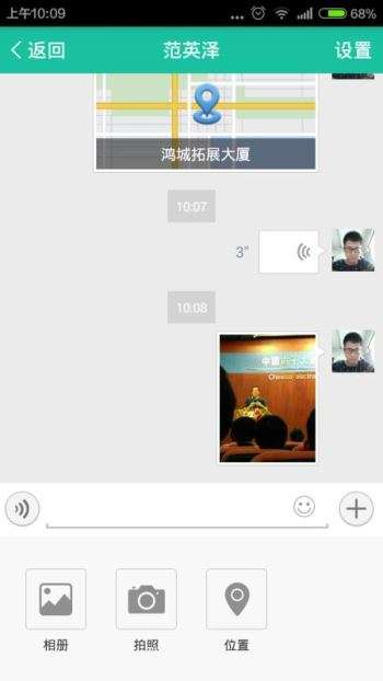 优播课图2