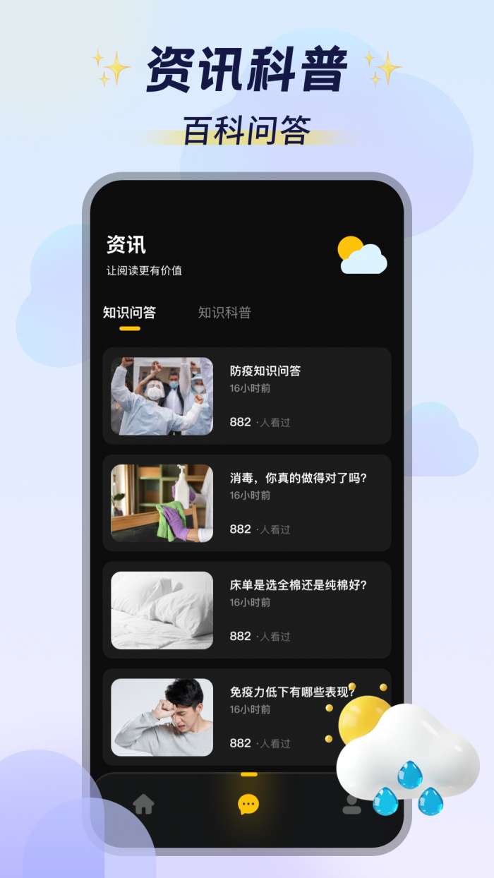 云图计划图3