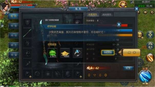 战月小极品图5