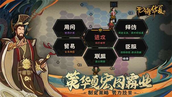 无悔华夏图3