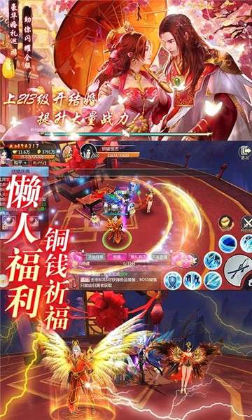 三生三誓青丘传图3