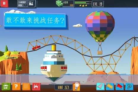 建桥专家图1