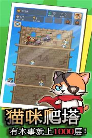 这只猫有毒游戏图2