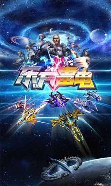 东方雷电图1
