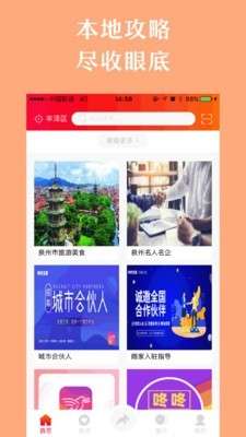 咚咚优享邀请码图2