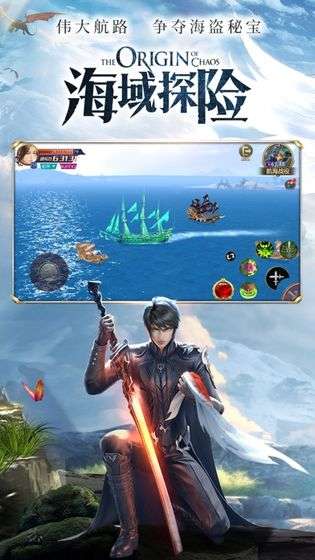 天堂盛典图3
