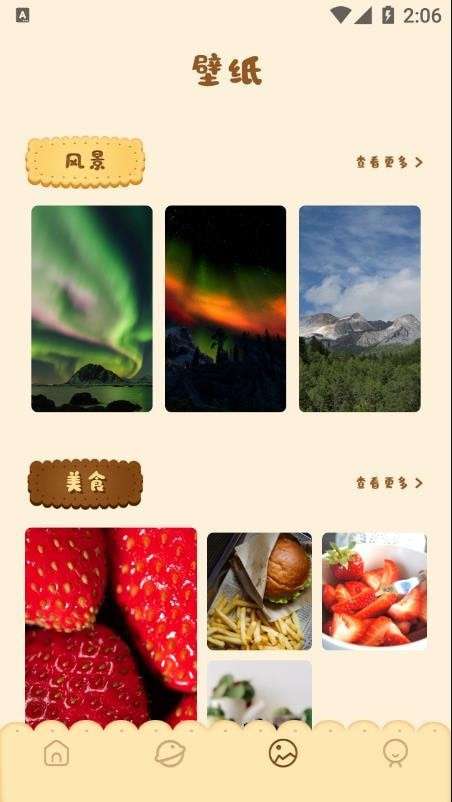 湘菜谱图1