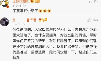 网络用语怎么是演的是什么梗