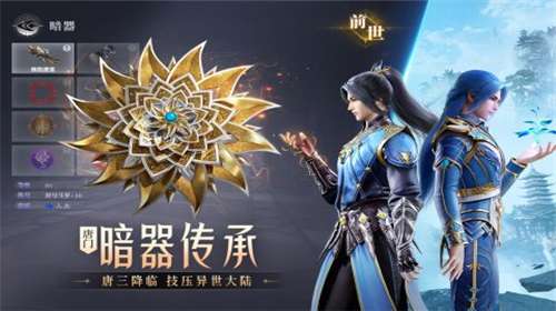 斗罗大陆魂师对决官方正版手游图2