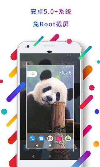 easytouch悬浮球图2