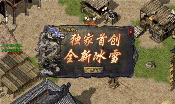 阿星冰雪图2