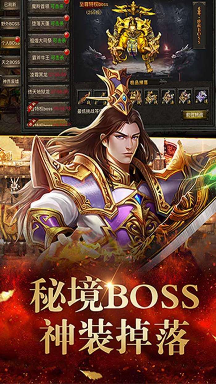 血与沙OL(传奇0.1折扣版)图2