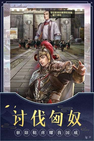 极品芝麻官破解版无限内购图21