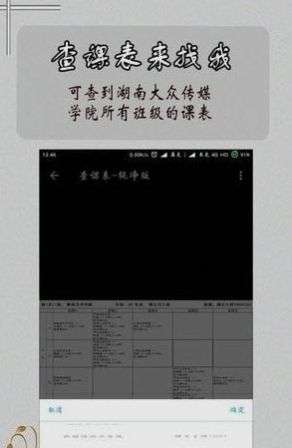 掌上大众图3