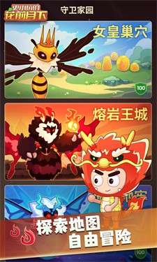 4399史小坑的花前月下图3