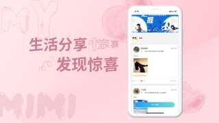 米觅图1