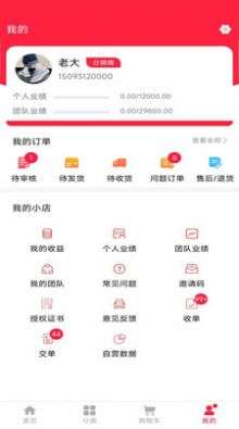美人购图2