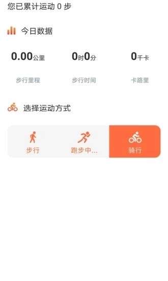 迹录最新版图4
