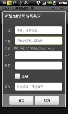 ES文件浏览器无广告版图1