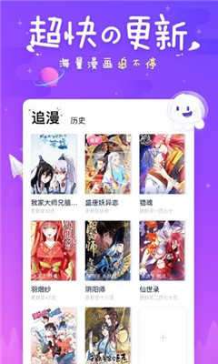 从零开始的异世界生活樱花风车动漫网图1