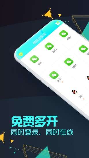 微分身版优化版图3