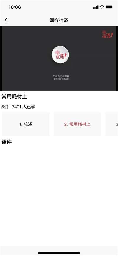 恒途学院图1