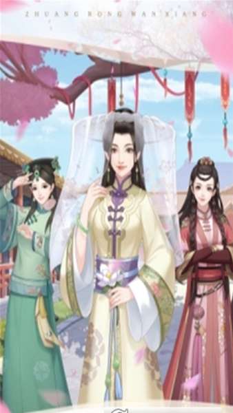 后宫宛如传 图3