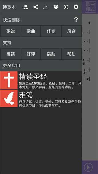 诗歌本图3