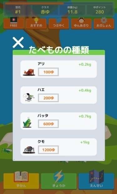 油库里人生图2