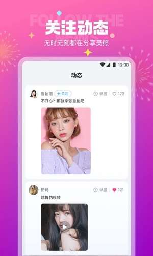 极乐园图4