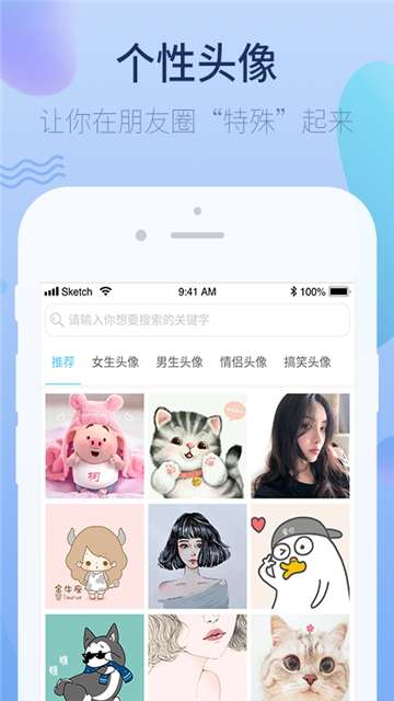 萌心壁纸图3