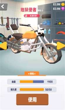 天骑士物语图3