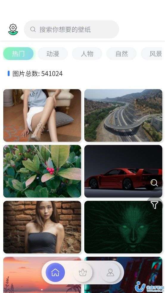 繁星壁纸图2