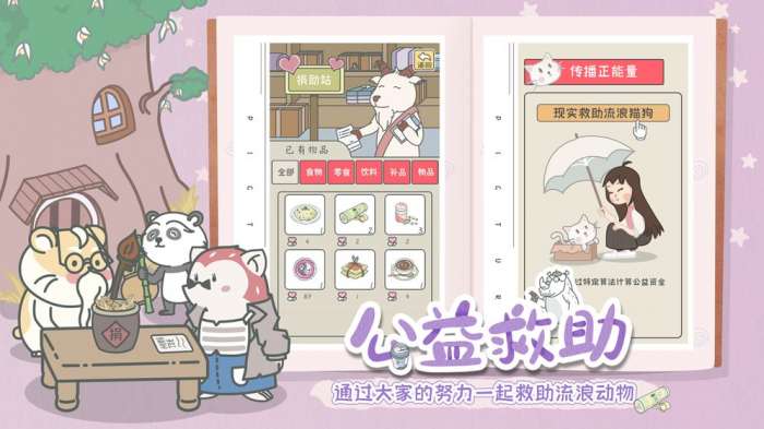 宠我一生最新版图3
