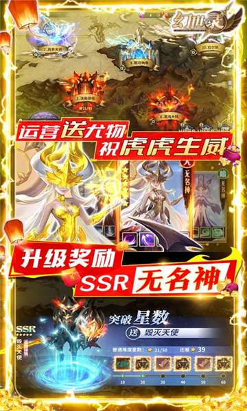 幻世录gm版图1