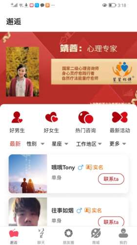 笙笙相伴图4