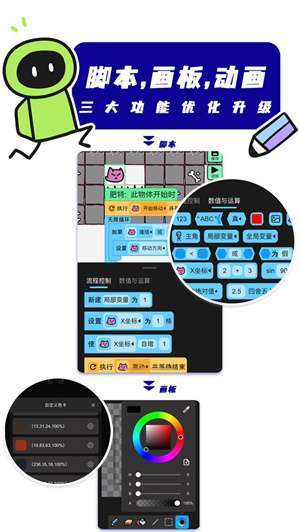 创游世界图3