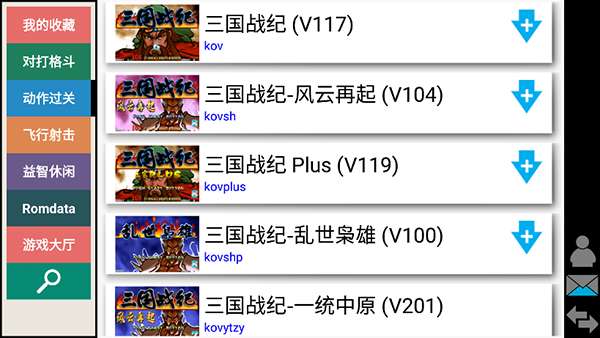 kawaks模拟器图3