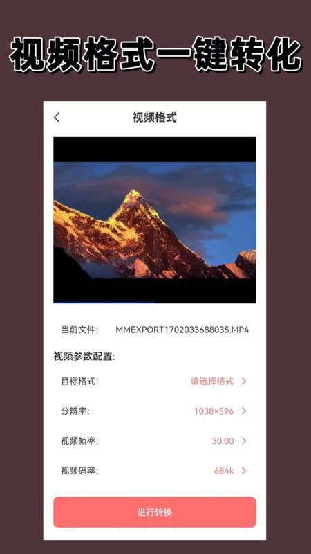 视频加密相册软件图1