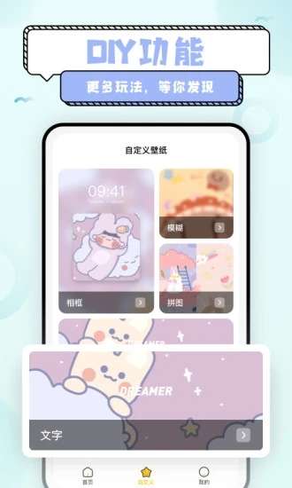 超赞鸭壁纸图3